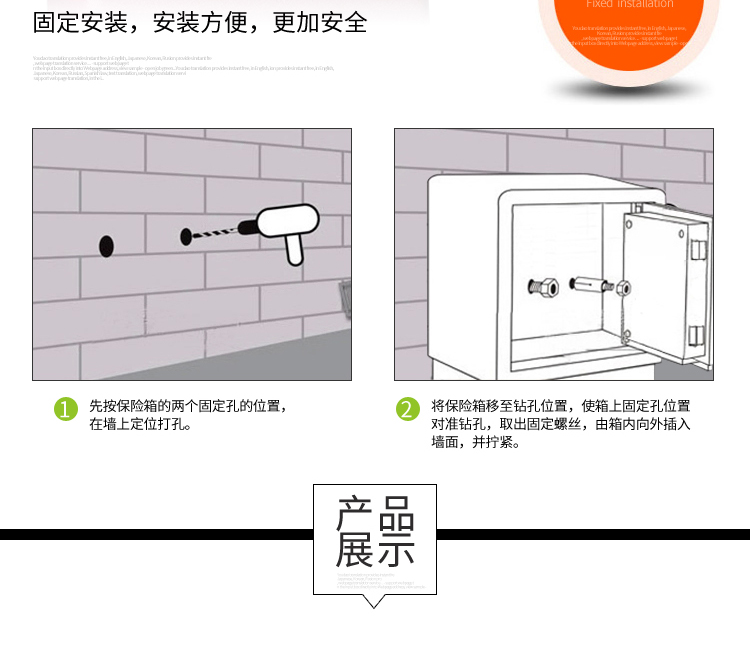 Yongbang 3C được chứng nhận tại nhà văn phòng nhỏ an toàn điện tử tủ an toàn ưu tú đỏ FDX-A / D-30IV - Két an toàn két sắt cao cấp