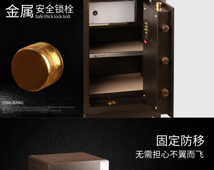 Văn phòng nhà Yongbang lưu trữ lớn trên tường an ninh an toàn điện tử an toàn Duke BGX-FD-63 - Két an toàn 	két bạc gia đình	