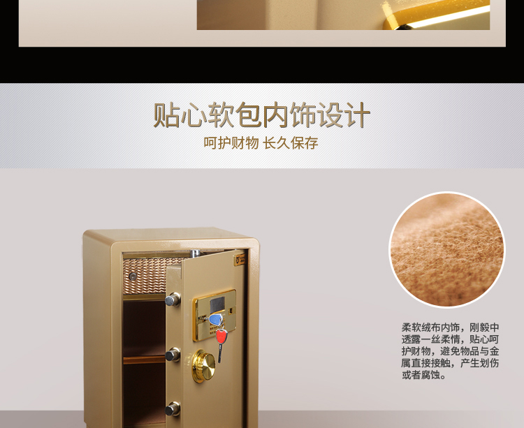 Shield Wei home office an toàn chống trộm mật khẩu lưu trữ điện tử an toàn BGX-M / D-53 - Két an toàn két sắt thông minh xiaomi