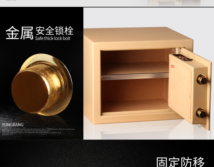 Văn phòng nhà Yongbang tường nhỏ chống trộm an toàn điện tử an toàn Duke BGX-FD-30II - Két an toàn két mini đựng tiền