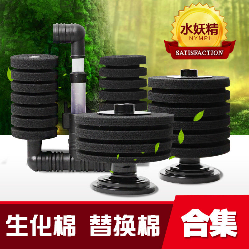 Shin Pal Water Selfie Suction Toilet Filter Fish Tank Mini Sea Cotton Oxygen Pump Electric Biochemical Cotton Replacement Cotton