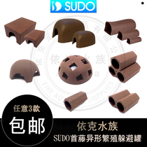 Japan SUDO first Vine beard big sail fish alien evasion pot panda alien rat fish hiding pot pottery pot breeding House