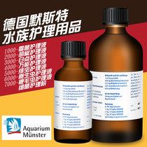 Germany Masty for Amherst 1000 2000 3000 4000 5000 6000 7000 water stable immune