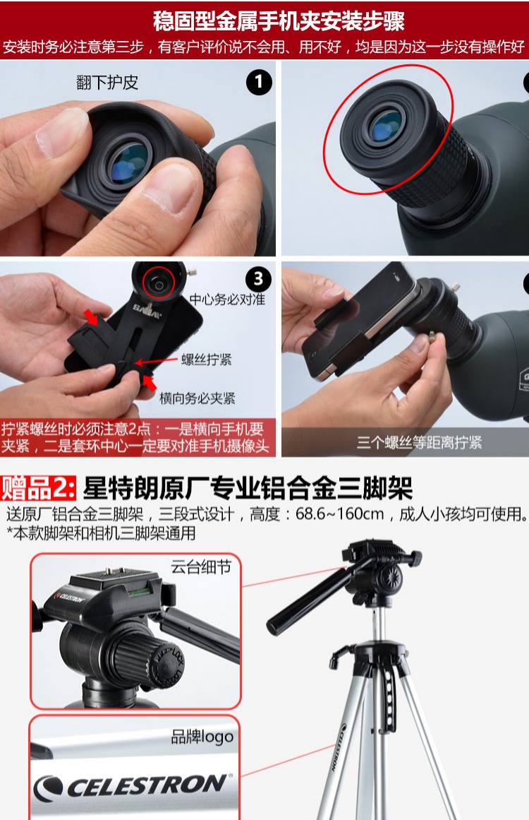 Star Trang Ultima ED 80/100 sê-ri ống đơn ngắm chim ngắm viễn vọng zoom HD - Kính viễn vọng / Kính / Kính ngoài trời ống nhòm nhìn đêm