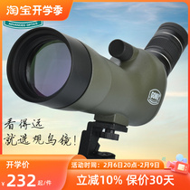 Gao Mu GOMU 60 times larger caliber bird viewing mirror night vision single telescope high times high fix mobile phone bird viewing target mirror