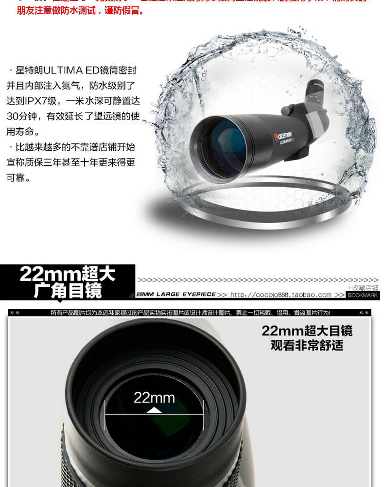 Star Trang Ultima ED 80/100 sê-ri ống đơn ngắm chim ngắm viễn vọng zoom HD - Kính viễn vọng / Kính / Kính ngoài trời ống nhòm nhìn đêm
