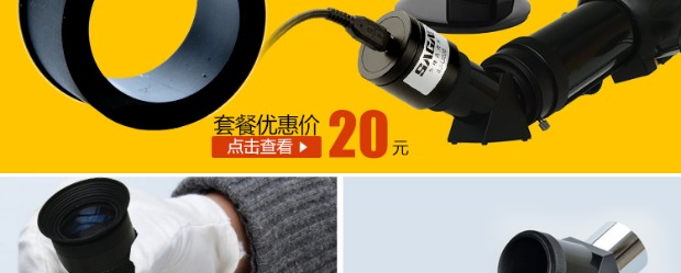 Kính hiển vi sinh học HD chuyên nghiệp Kính hiển vi điện tử Kết nối với Kính viễn vọng thiên văn máy tính USB 5 triệu pixel - Kính viễn vọng / Kính / Kính ngoài trời mua kính thiên văn