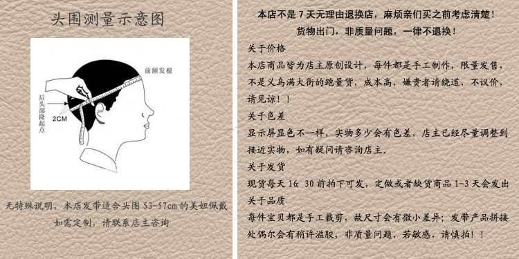 Accessoire cheveux RUMO en tissu - Ref 1202538 Image 7