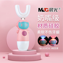 Chenguang childrens electric toothbrush u-type automatic cute 3-6 years old baby cartoon sonic tooth cleaner 12 years old