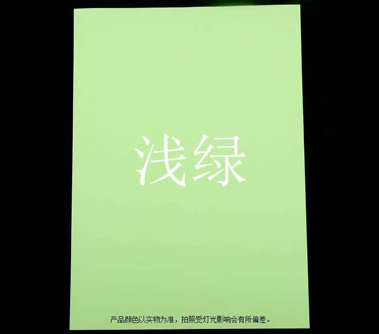 ☆ Màu 70g Giấy in A4 Giấy văn phòng Giấy thủ công Giấy màu 70g Origami Copy / Paper