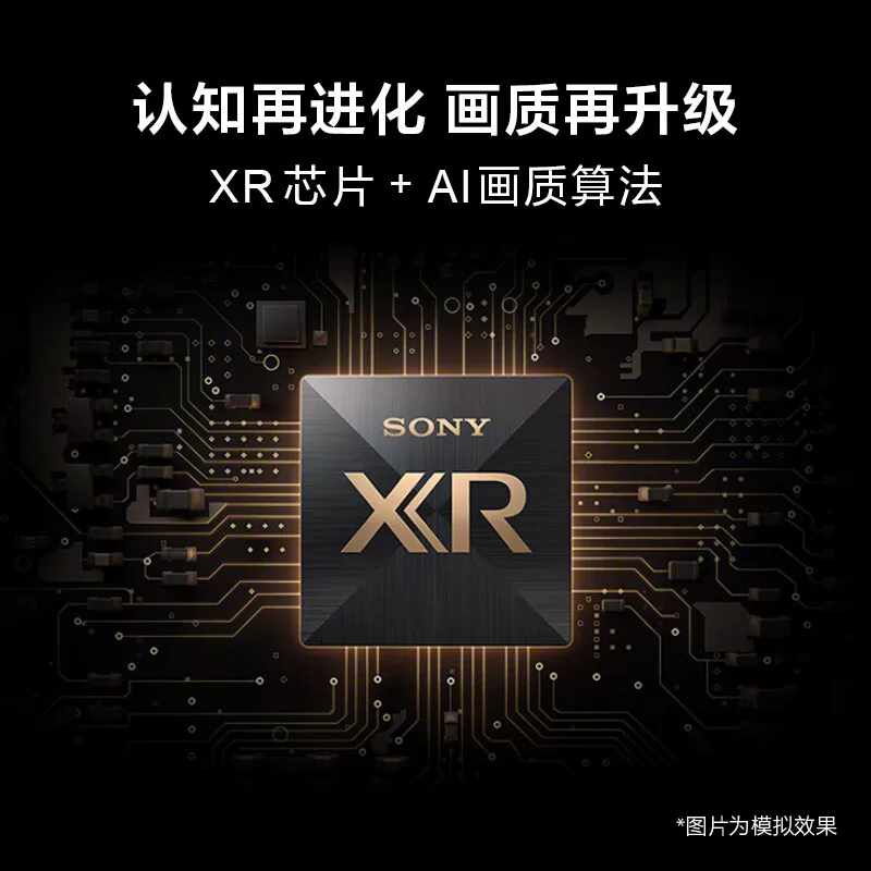 Sony/ [K-65XR90 65XR50 65XR70 65-дюймов MINИ LED игровая телевизор]