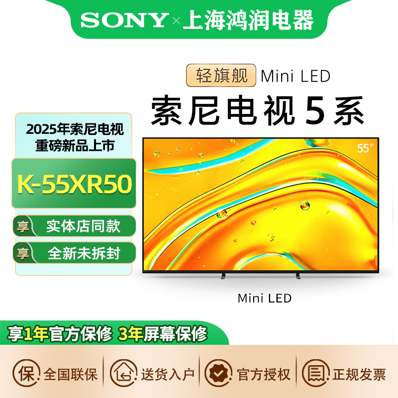 Sony Xr-55X90L Tv 5 Series Mini Led Cinema Tv 55inch K-55Xr50