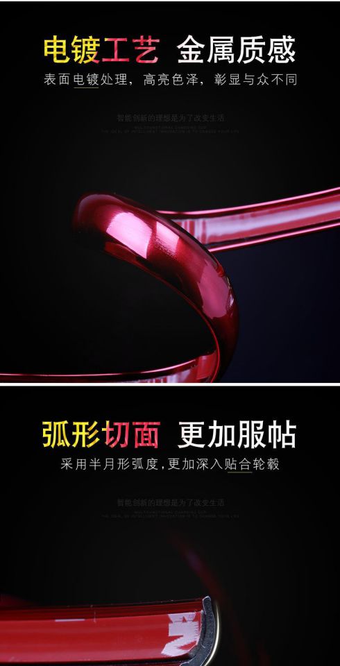 Ô tô ZTE Lord Lord Wheel Sticker Thay đổi trang trí Nhãn dán Vòng bảo vệ Vòng chống va chạm Vòng lốp - Vành xe máy vành nan hoa