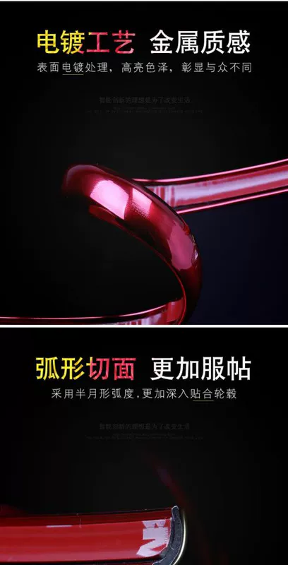 Changan Star 9 7 3 2 Bánh xe Sticker Thay đổi trang trí Nhãn dán Vòng bảo vệ Vòng chống va chạm - Vành xe máy vành xe