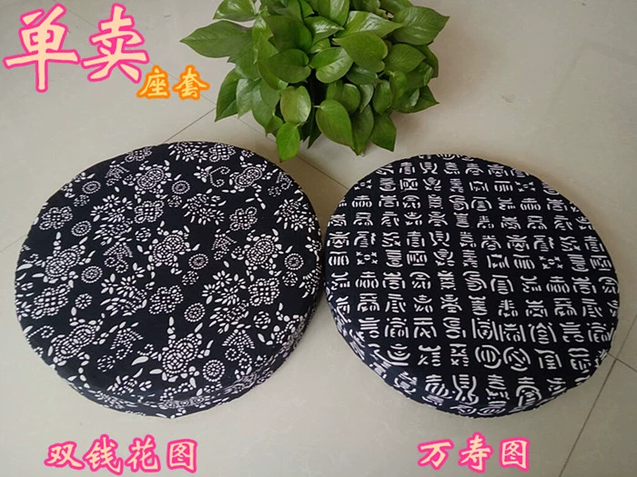 Cleavage của kích thước tùy chỉnh đệm vải futon bìa moxibustion cỏ gò tròn khác nhau bao gồm Quốc học retro vườn ươm chè - Ghế đệm / đệm Sofa