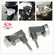 Motorcycle Horizon Electric Vehicle Mavericks M1 U1 N1 Fuxi Shang Collar Pedal Fire Modified Spot Light Bracket