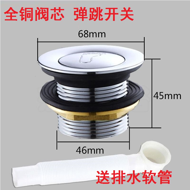 Wooden Barrel Drain, Swimming Pool Pop-Up Valve Core, Shower Barrel Floor Drain, All-Copper Core Bathroom Accessories, Bathtub Drain Valve