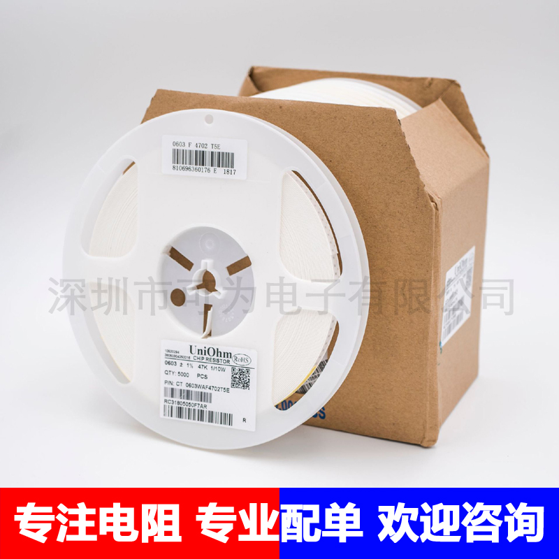 High Precision Low Temperature Labelling Sheet Resistance 0402 0402 0603 0603 1206 1206 1/1000 1/1000 0 1%0 5 %PPM