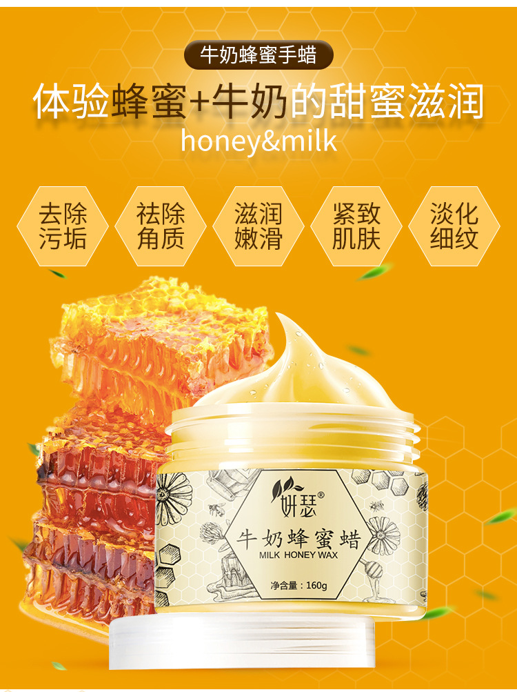 Sữa mật ong mặt nạ tay sáp da chết cũ sừng chăm sóc tay bảo dưỡng kem dưỡng ẩm tay và giữ ẩm kem dưỡng ẩm tay