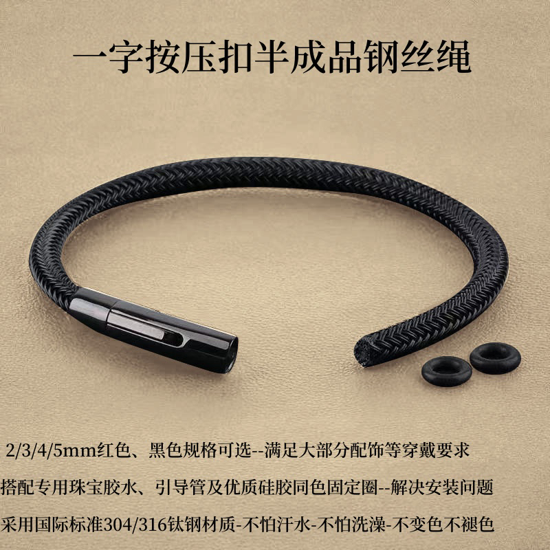 4/5mm Stainless Steel Snap Button Bracelet Red String for the Year of Birth, Suitable for Wearing Fortune Beads, Unisex Steel Wire Bracelet with String