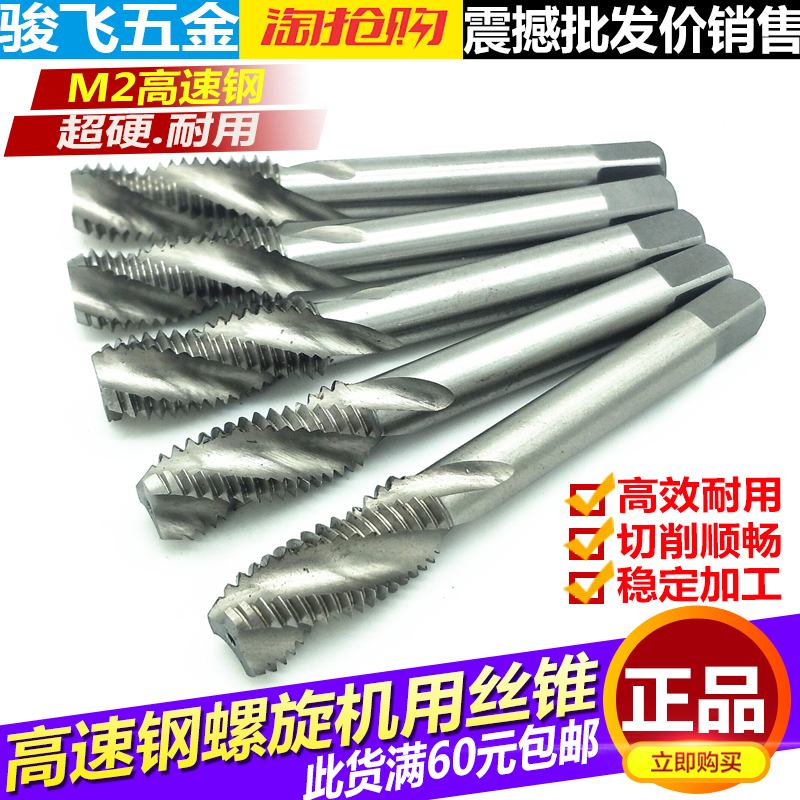 High speed network screw tapping screw tapping screw with screw tapping M3M4M5M6M8M10M12M14 * 1*1 25 * 1 5