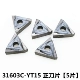 31603c-yt15 Положительное лезвие [5 штук]