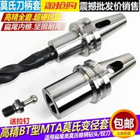 Книжение ножа BT40BT50 об/мин MTA2/3/4/5 с плоской хвостом монеты мон