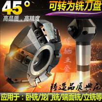 45 degree indexable chamfered end mill disc Triangle square SGMA40-125) 160) 200)250 Milling cutter disc