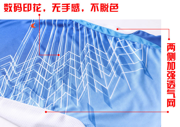 survêtement sport - Ref 563096 Image 20