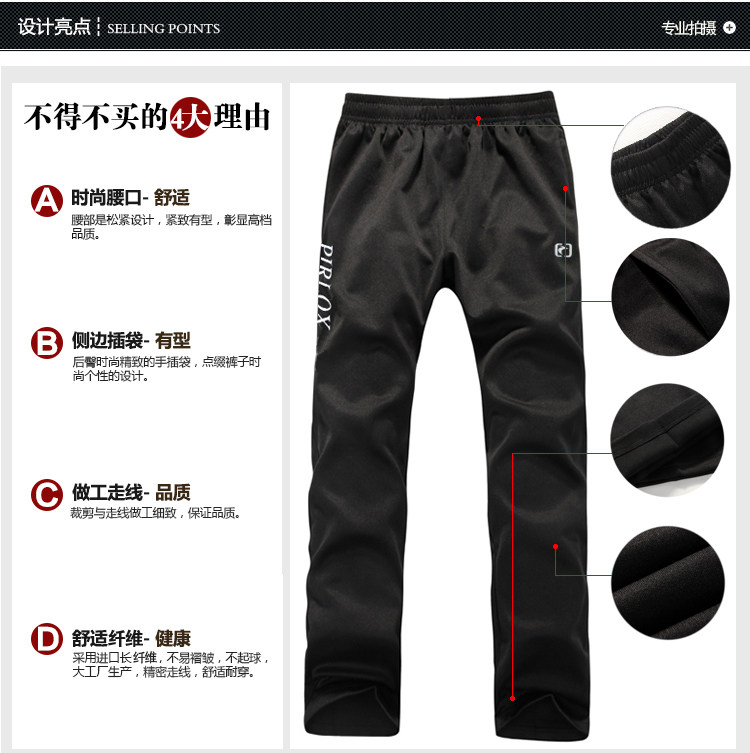 survêtement sport - Ref 563065 Image 47