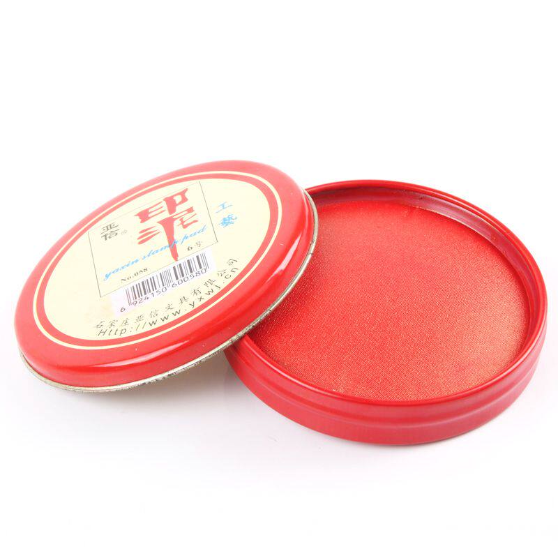 Yaxin 058 craft printing mud iron box round quick-drying clean red Indonesian diameter 75mm office printing pad