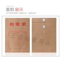 Sanxin 50 thickened A4 Kraft paper file bag paper office bidding file bag information bag wholesale