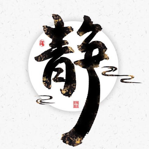 乌托邦资源杂货铺