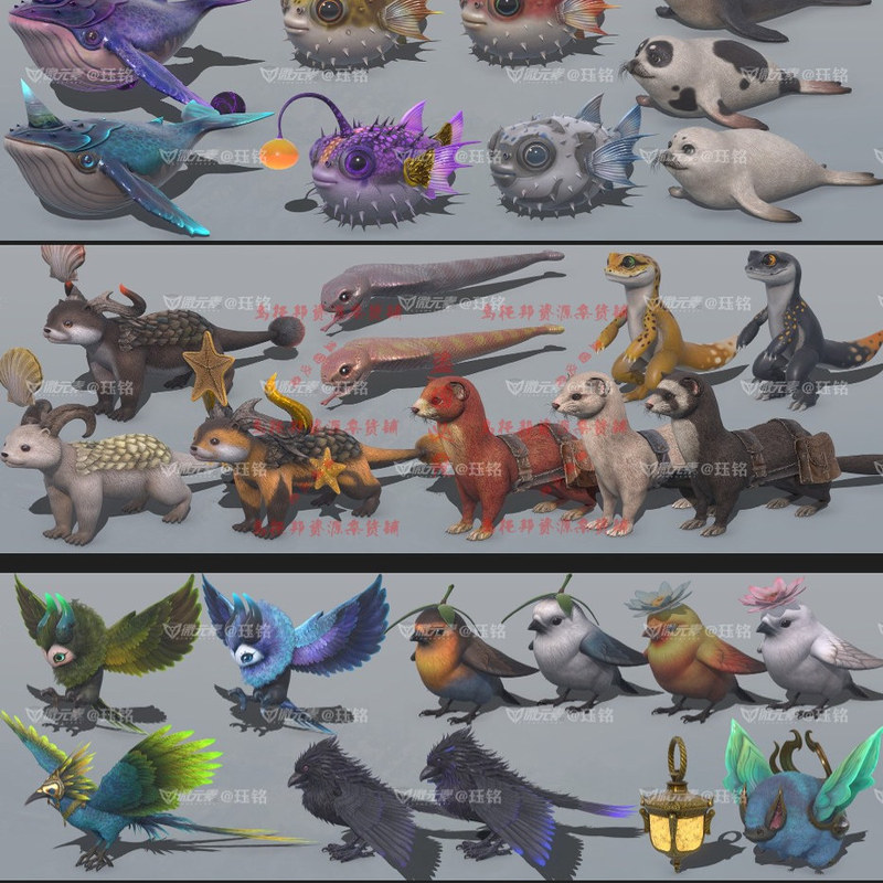 Ac Game 3D Models: Spirit Pets, Whale, Pufferfish, Seal, Otter, Snake, Bird, Max Psa Action Animations