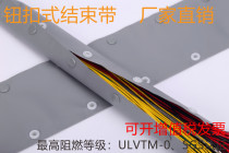 Button end with cable wrapped cloth wrapped wire with flame retardant environmental protection fireproof cloth PVC button sleeve one meter from sale