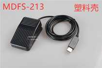 Matilda MDFS series USB interface foot switch Ultrasound gastric endoscope PACS medical foot switch Eat chicken swim