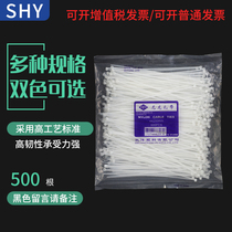 Double ocean self-locking 4*1504*200 black and white two-color strong nylon cable tie plastic cable management fixed wire harness