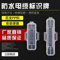 Waterproof plastic 3010 3020 4010 4020 Transparent plastic cable wire label logo box label tape