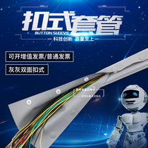 Buckle end with wire protective sleeve Cable sleeve cloth Cable sheath tube protective sleeve cloth one roll