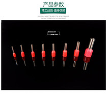 European-style wiring cold-pressed wiring tubular insulated terminal copper nose E0508 copper end 1 pack 1000 special