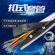 LPC Fab Series EMC Wire Bushings Anti Electromagnetic Wave Interference Aluminum Foil Button Signal Shield End Belt