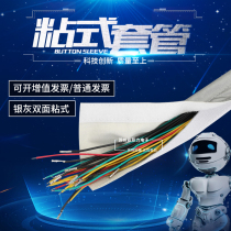 DPCG Series Robot Wiring Harness Protection Wear Resistant Splash Resistant Sleeve Velcro Guard Cover Wire Strap