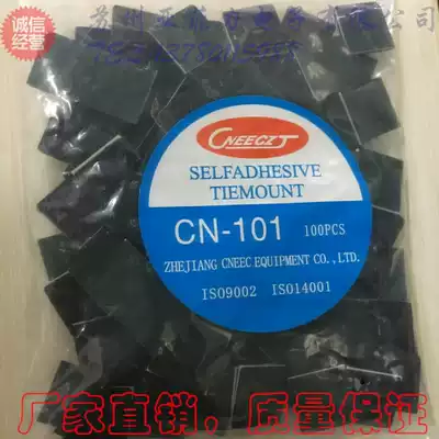Self-adhesive cable tie holder Cable tie fixing piece 20*20 Suction cup positioning piece CN-101 black imported environmental protection glue
