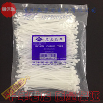 Double Yellow Strap 4 * 150mm White Nylon Strap Self-Locking Nylon Plastic Strap