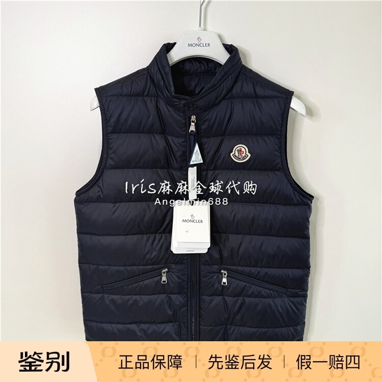European Purchasing Agent Moncler Children's Clothing 26 Spring/Summer New Boys' Gui Lightweight down Vest, Multiple Color Options