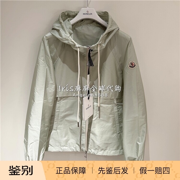 European Purchasing Agent Moncler 26 Spring/Summer Coquelicot Women's Hooded Windbreaker Jacket
