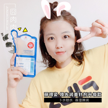 Korean LEADERS Lidezi mask amino acid reservoir moisturizing moisturizing brightening skin tone upgrade Deng Lun new style