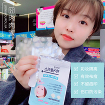 Fan Bingbing recommends Korean OliveYoung acne stickers Ultra-thin acne stickers thinner than 3M total 102 stickers