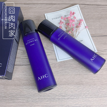 Ahc Water milk b5 Hyaluronic acid Korean refreshing hydrating moisturizing set Available for sensitive muscles pregnant women