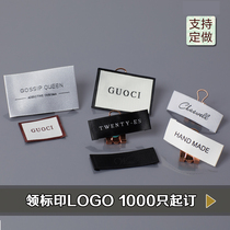 Trademark custom-made size label custom clothing cloth label custom woven label spot trademark customization